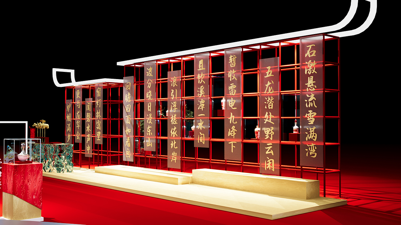 五粮液年会(序厅部分)