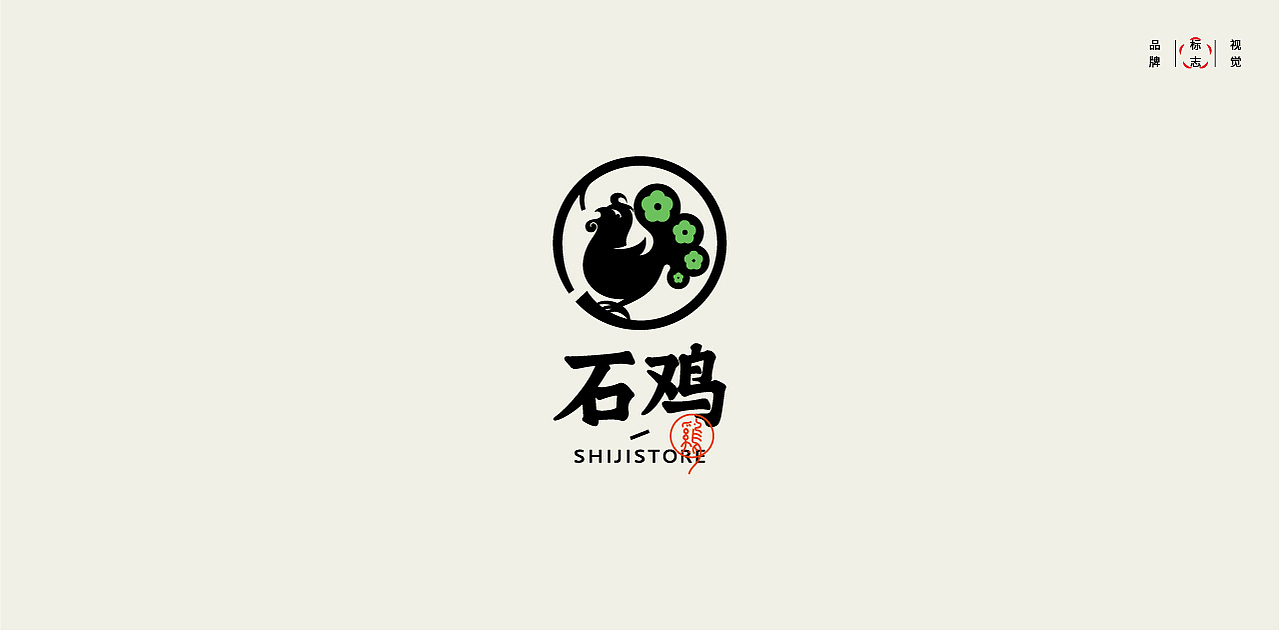 LOGO LOGO LOGO设计 LOGO设计 品牌设计（图ZMzA0OTA1MjE2） - Logo - 站酷设计师贰喜哥原创素材 - 站酷ZCOOL