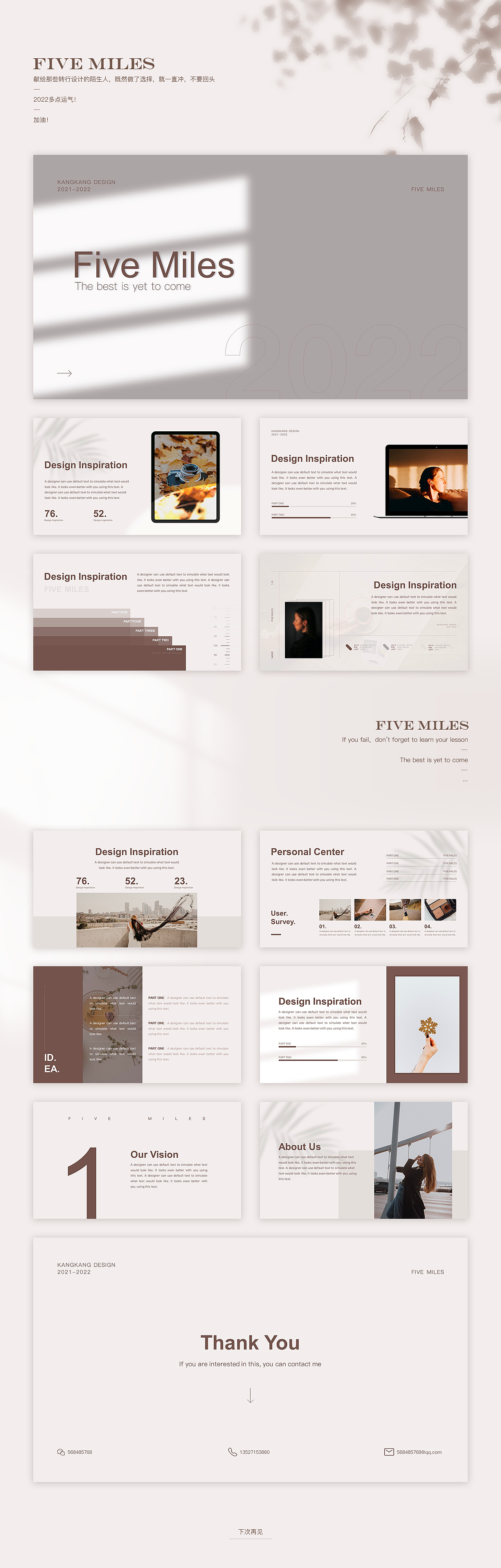 PPT 丨 找自己（图ZMzA2Nzg1Mzcy） - PPT/Keynote - 站酷设计师五英里丶原创素材 - 站酷ZCOOL