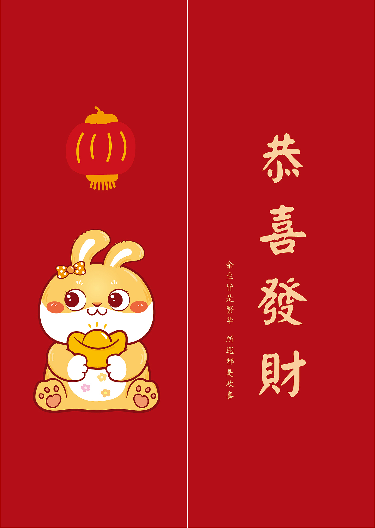 兔子萌IP卡通可爱插画表情包门帘地垫兔年生肖家纺（图ZMzIxMDE3NTcy） - 商业插画 - 站酷设计师阿茹生肖IP原创素材 - 站酷ZCOOL