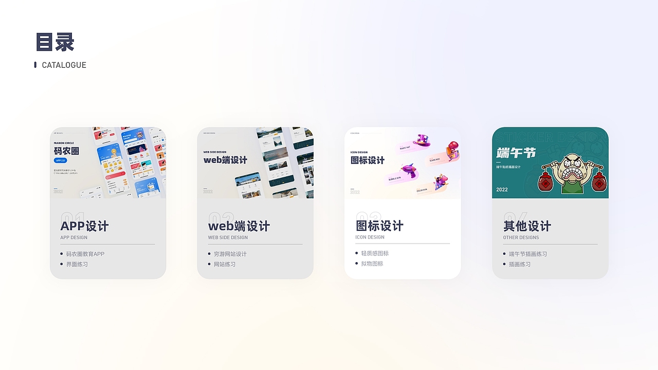 2022设计作品集（图ZMzAyNzcxMzAw） - APP界面 - 站酷设计师微风缓缓原创素材 - 站酷ZCOOL