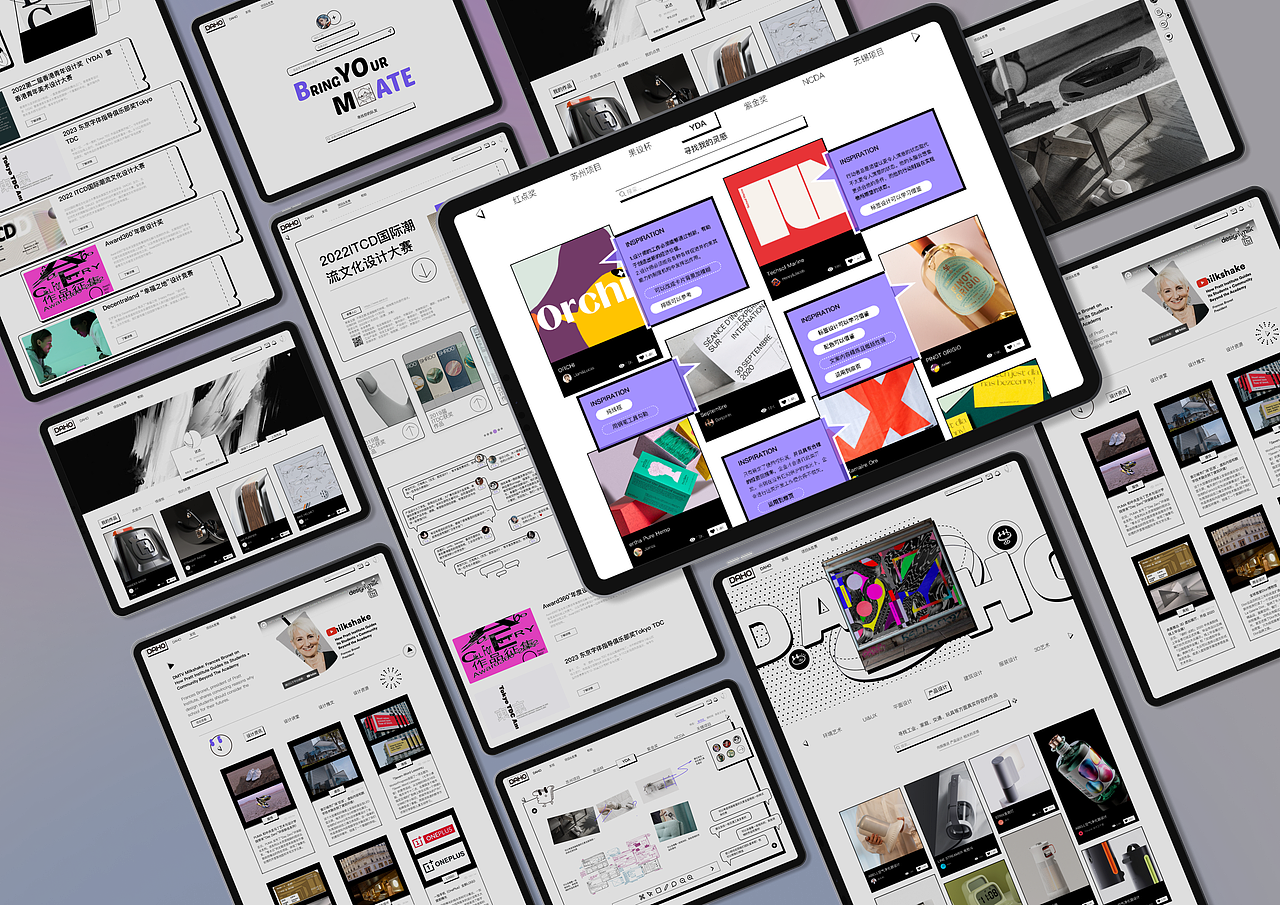 DAHOO！搭伙APP——新手友好型设计平台