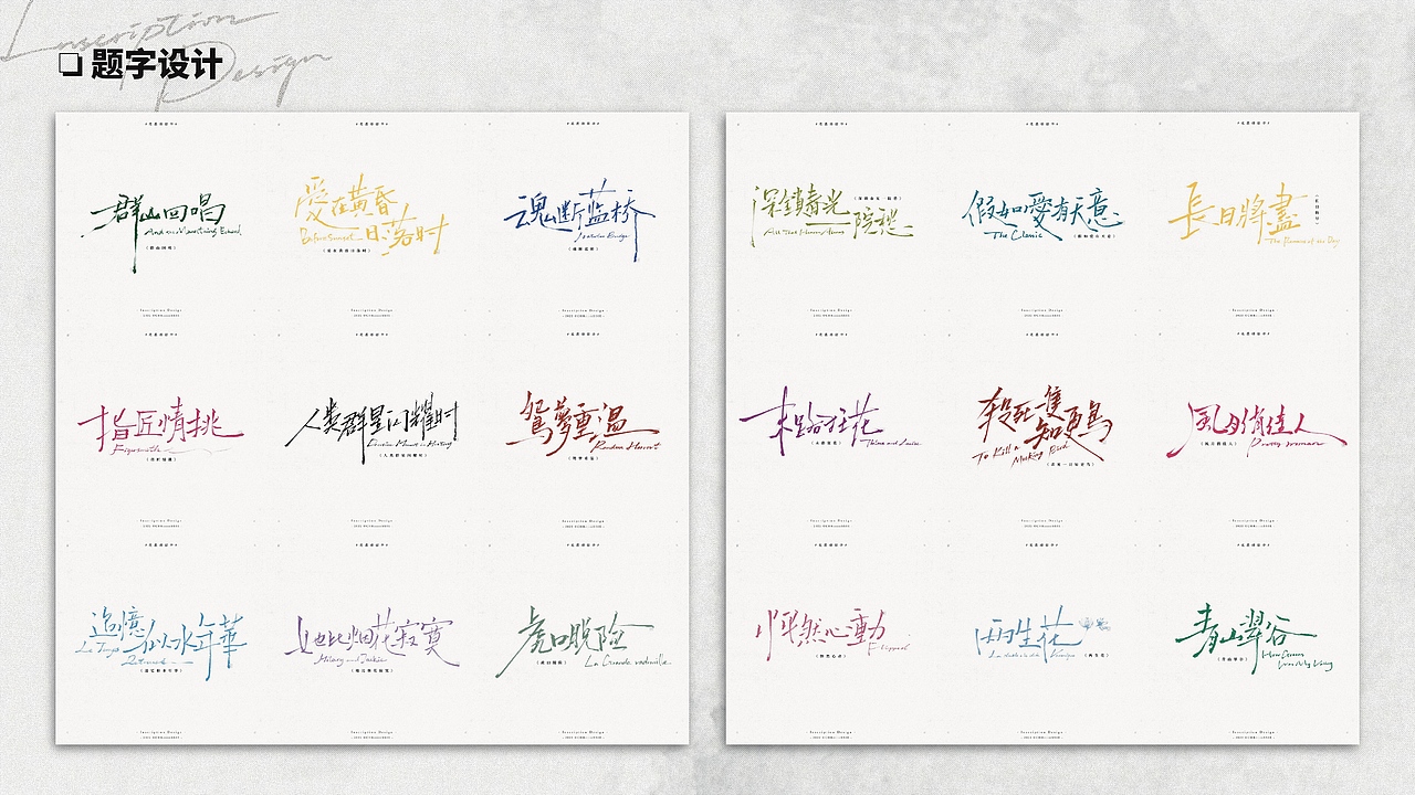 Chrissie｜2020-2022个人作品合集