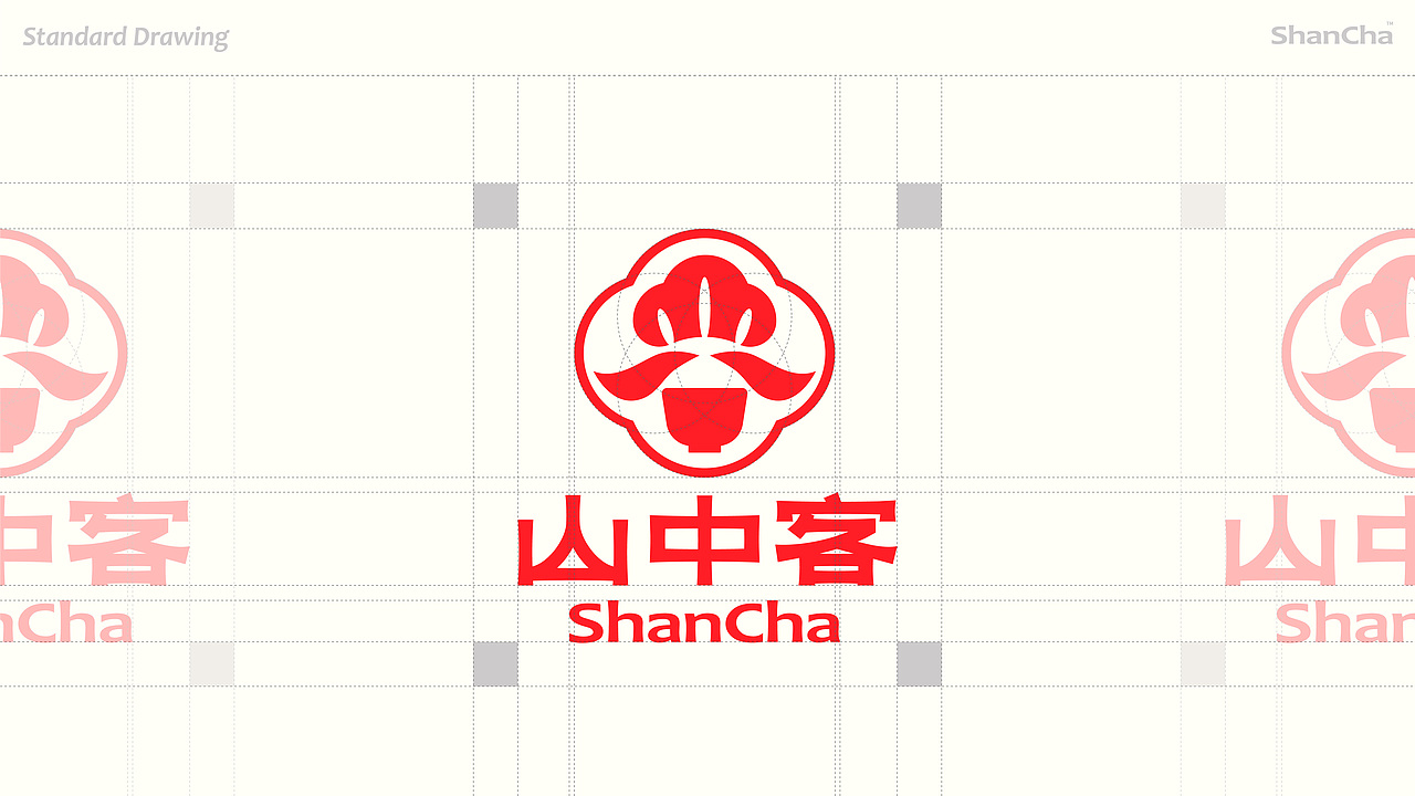 山中客品牌提案 | 中式中药茶饮品牌设计