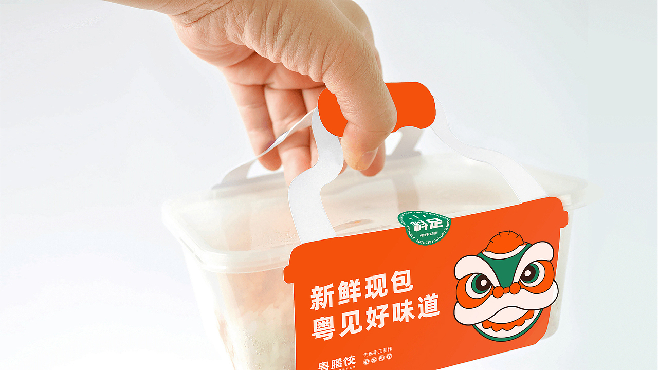 ©早目原创|VIS_粤膳饺品牌全案