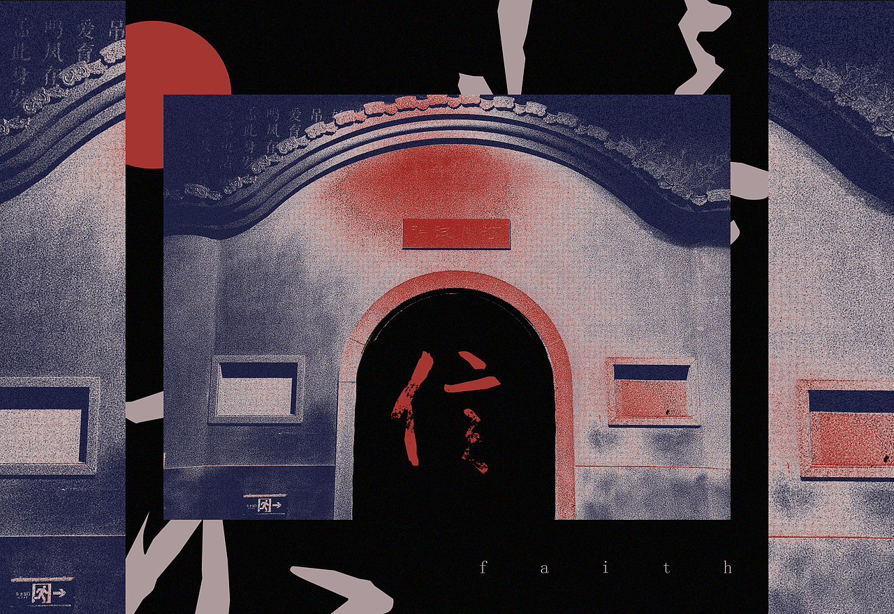 信（图ZMzE5NTQ2MTA4） - 海报 - 站酷设计师Holmesooo原创素材 - 站酷ZCOOL