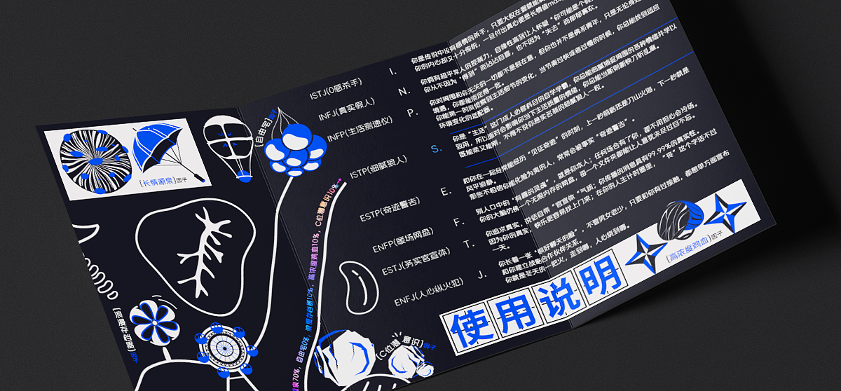 热潮丨网易考拉 {快乐因子} 检测中心（图ZMzU3OTUwNzY0） - 运营设计 - 站酷设计师热潮互动原创素材 - 站酷ZCOOL