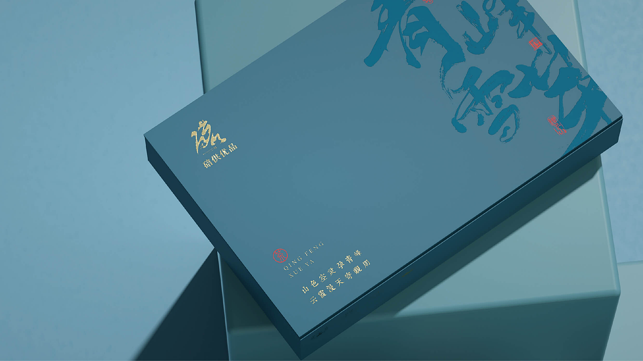 农产品｜茶叶包装设计｜礼品包装设计（图ZMzY2MzE2MzAw） - 包装 - 站酷设计师若鱼文化创意15年原创素材 - 站酷ZCOOL