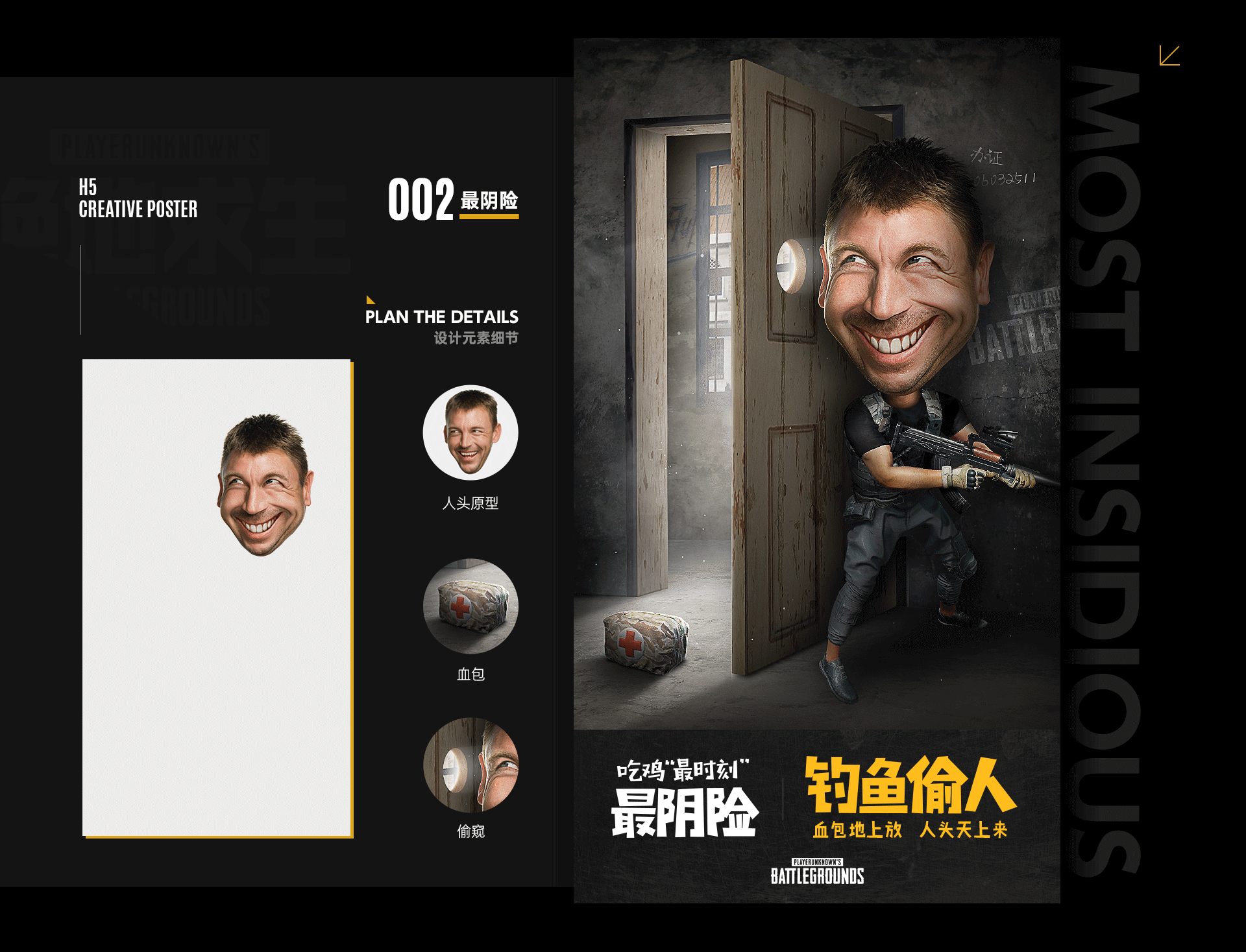 游戏类作品集（图ZMzAyNzEzMDYw） - 游戏/娱乐 - 站酷设计师O嚯嚯原创素材 - 站酷ZCOOL