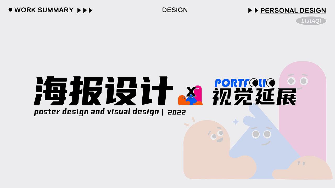 作品集（图ZMzAyNzM4Nzc2） - 其他平面 - 站酷设计师Z993484883原创素材 - 站酷ZCOOL