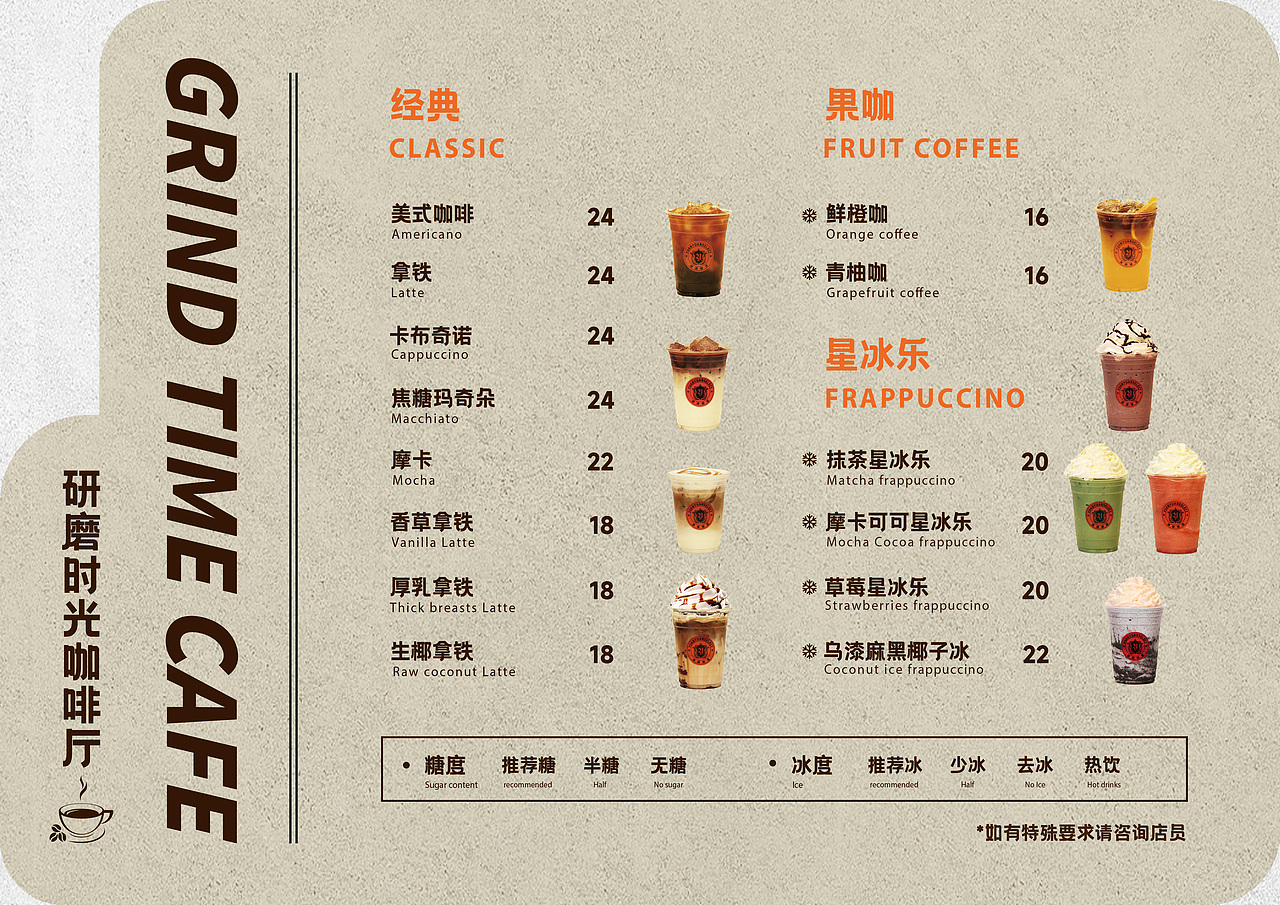 餐飲（圖ZMzQzMDM4NTcy） - 海報(bào) - 站酷設(shè)計(jì)師設(shè)計(jì)渣L原創(chuàng)素材 - 站酷ZCOOL