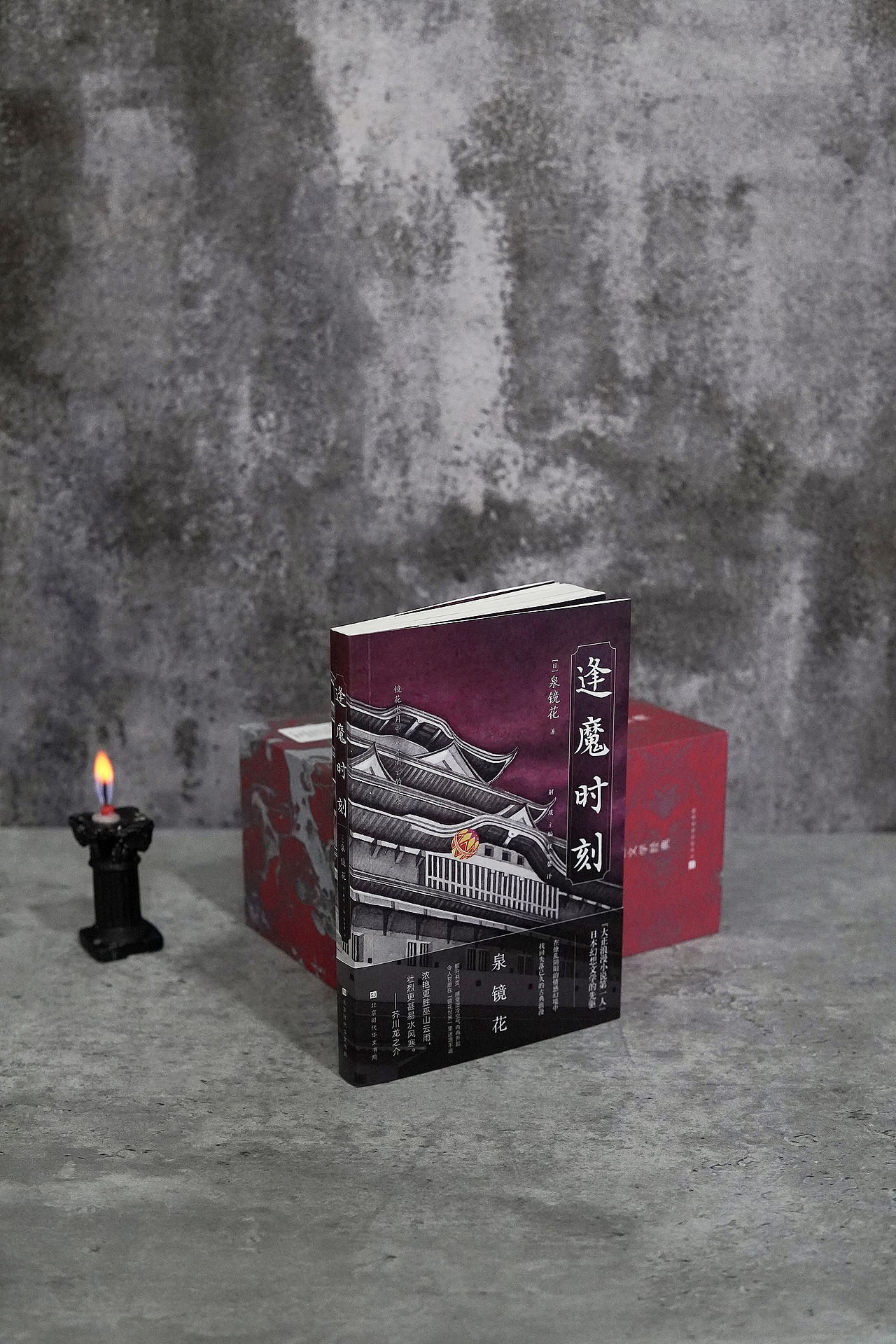 白中南颜彩《日本异色文学经典》封面插画（图ZMzA2Mjk4NjQ0） - 艺术插画 - 站酷设计师白中南原创素材 - 站酷ZCOOL