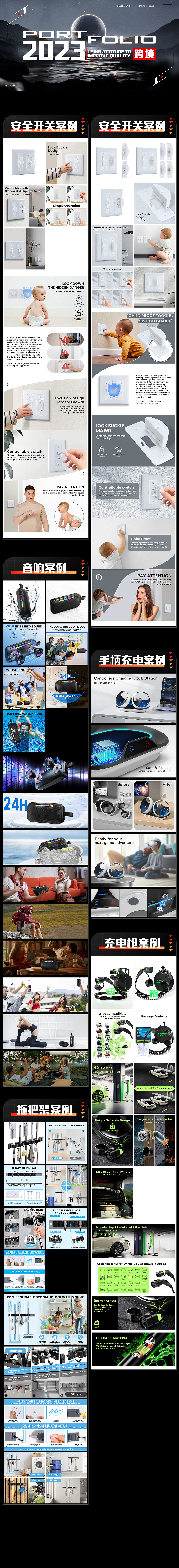 跨境 近期单子作品案例（图ZMzU1Nzc2MjYw） - 电商 - 站酷设计师夕Design原创素材 - 站酷ZCOOL