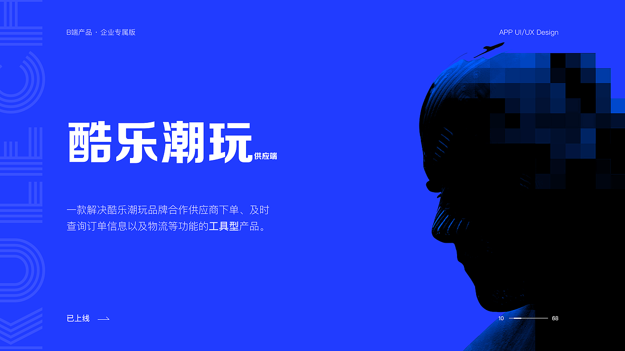 UI/UX作品集（图ZMzQ0NTk2MjQ4） - APP界面 - 站酷设计师无脸男Angel原创素材 - 站酷ZCOOL