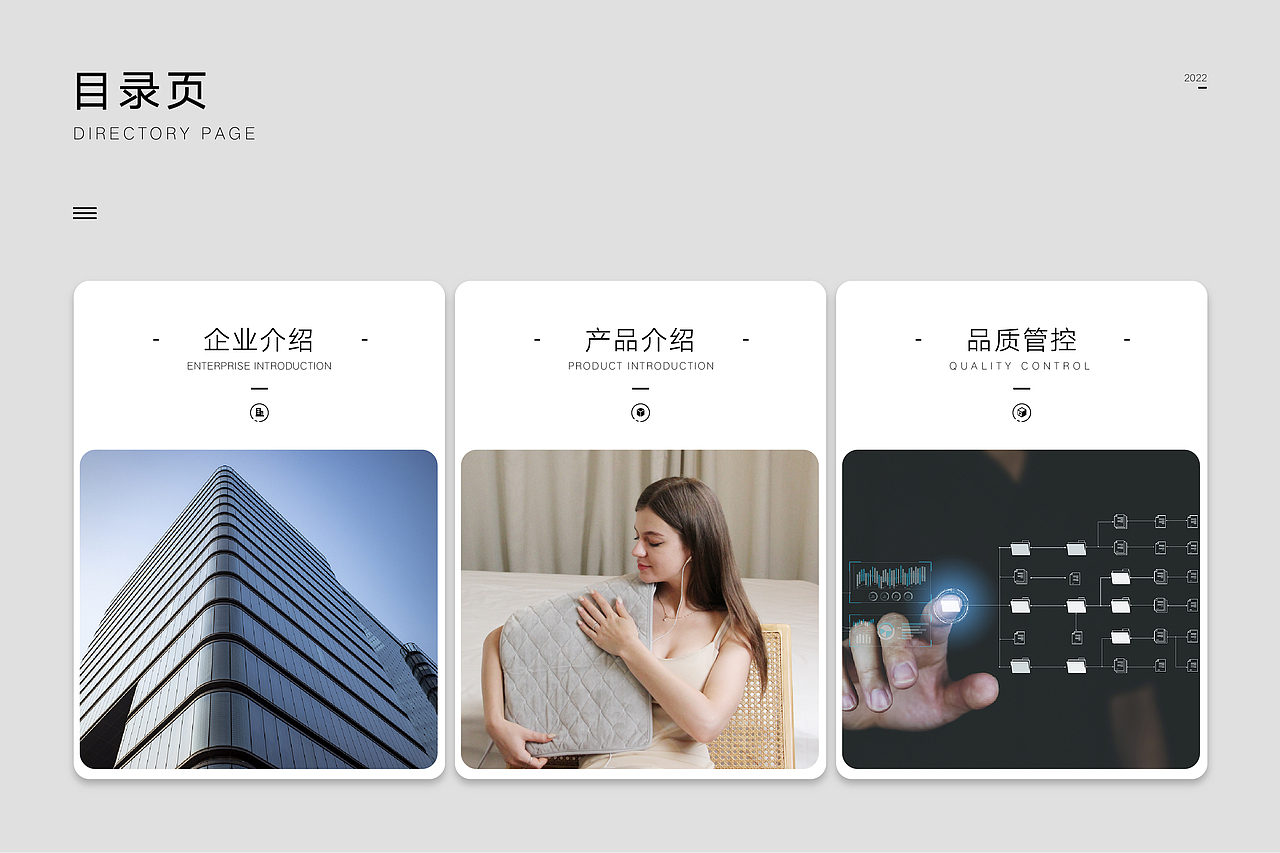 公司简介（图ZMzM5ODU5NjQ4） - 电商 - 站酷设计师小汪茹原创素材 - 站酷ZCOOL