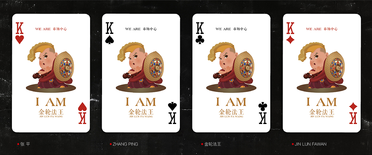 扑克牌（图ZMzEyNjk4MDUy） - 创作习作 - 站酷设计师会飞的猫吖原创素材 - 站酷ZCOOL