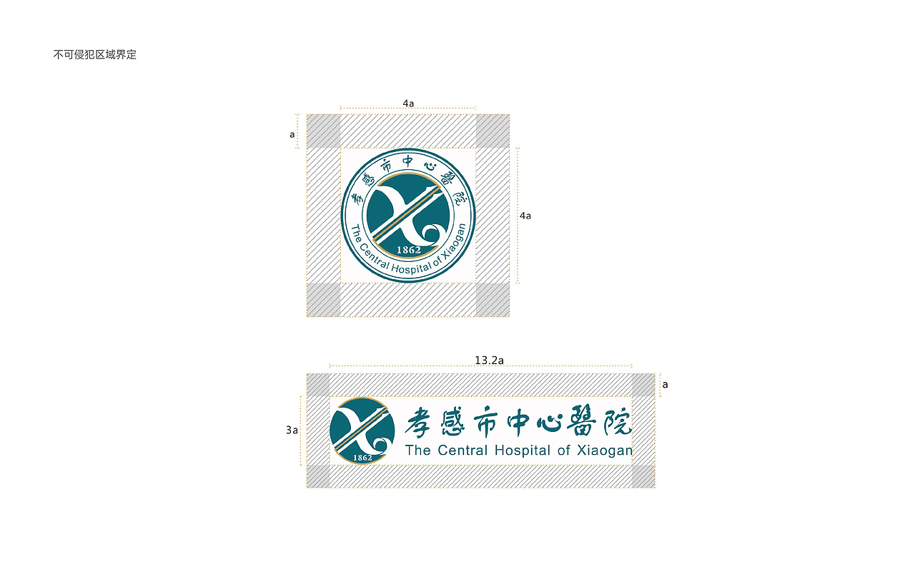 孝感市中心医院 I 公立医院品牌（图ZMzM3MjYzMzM2） - 品牌 - 站酷设计师造像原创素材 - 站酷ZCOOL