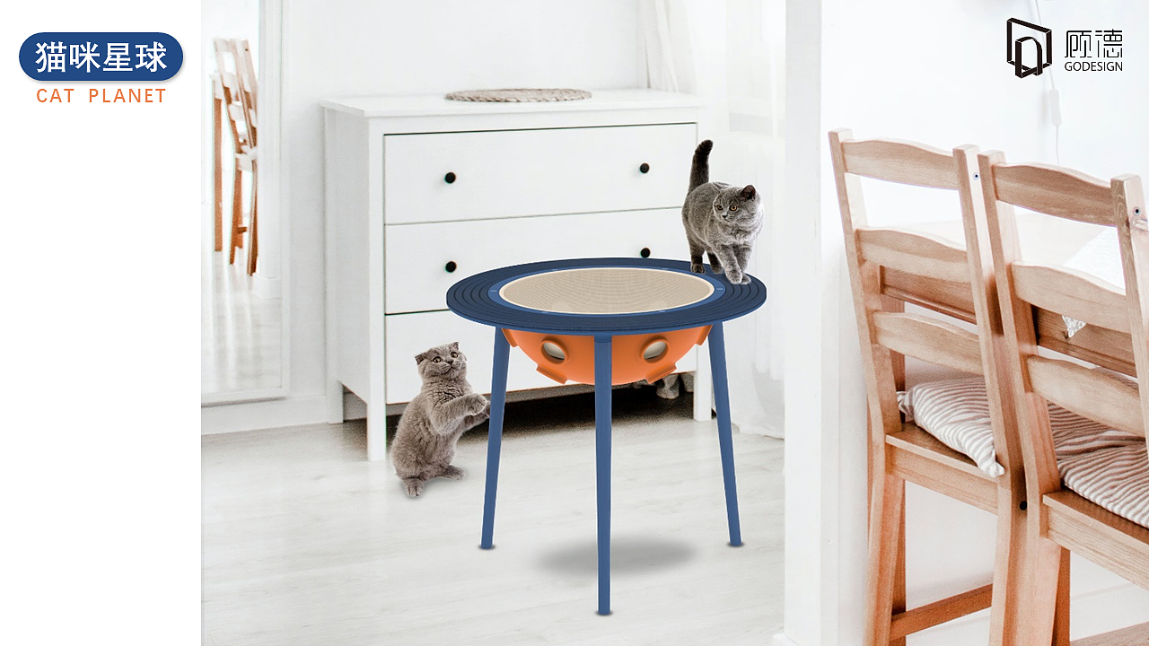 【顾德设计】猫咪星球|趣味猫窝