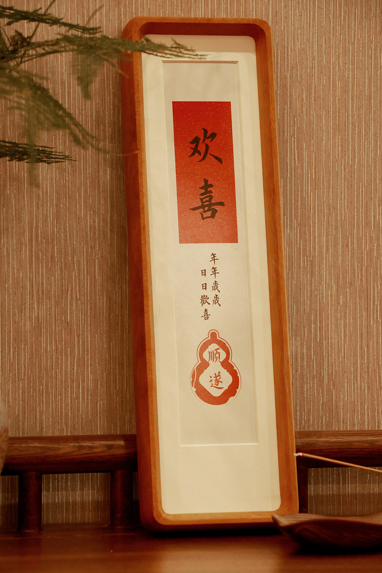 实木榫卯摆台（图ZMzI0NzIwMDg0） - 工艺品设计 - 站酷设计师善木先生装裱原创素材 - 站酷ZCOOL