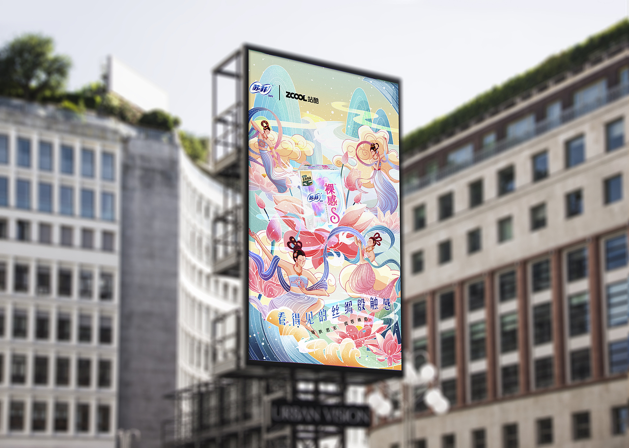 【看得见的丝绸般触感】-清风抚舞