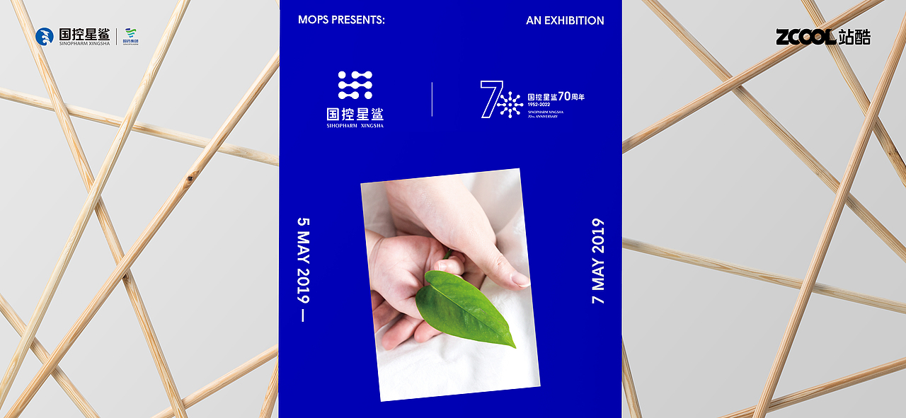 凭星而来，鲨耀新生（图ZMjk2Mzk5MjA0） - Logo - 站酷设计师丛竹傍幽亭原创素材 - 站酷ZCOOL