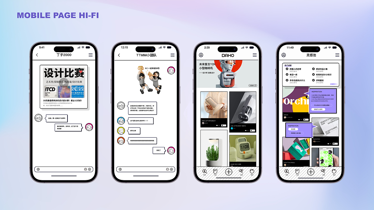 DAHOO！搭伙APP——新手友好型设计平台（图ZMzYxMDAxMzM2） - 交互/UE - 站酷设计师花果山设计小队原创素材 - 站酷ZCOOL