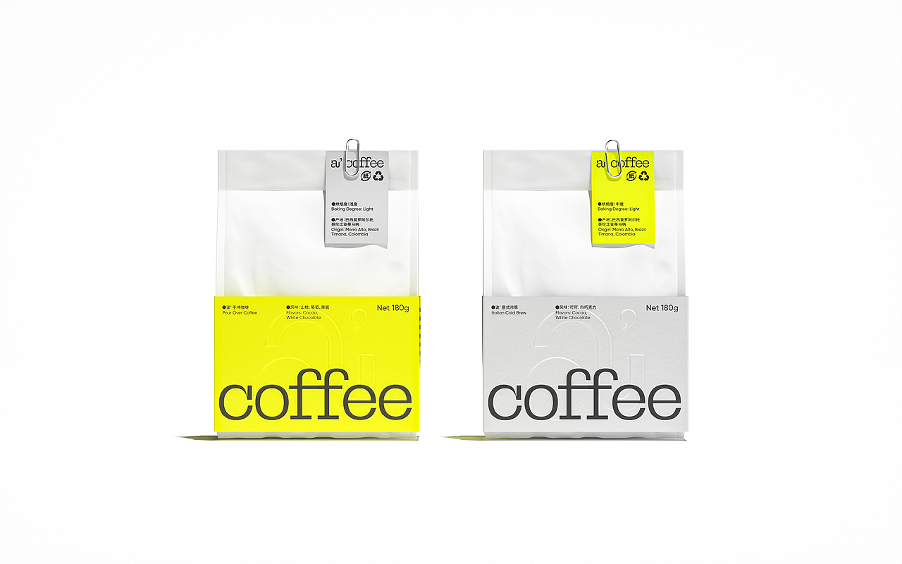 咖啡 COFFEE 宠物猫粮 奶茶 品牌设计 logo 包装设计(图ZMzYxOTUwNTM2) - 品牌 - 站酷设计师不知名商店原创素材 - 站酷ZCOOL