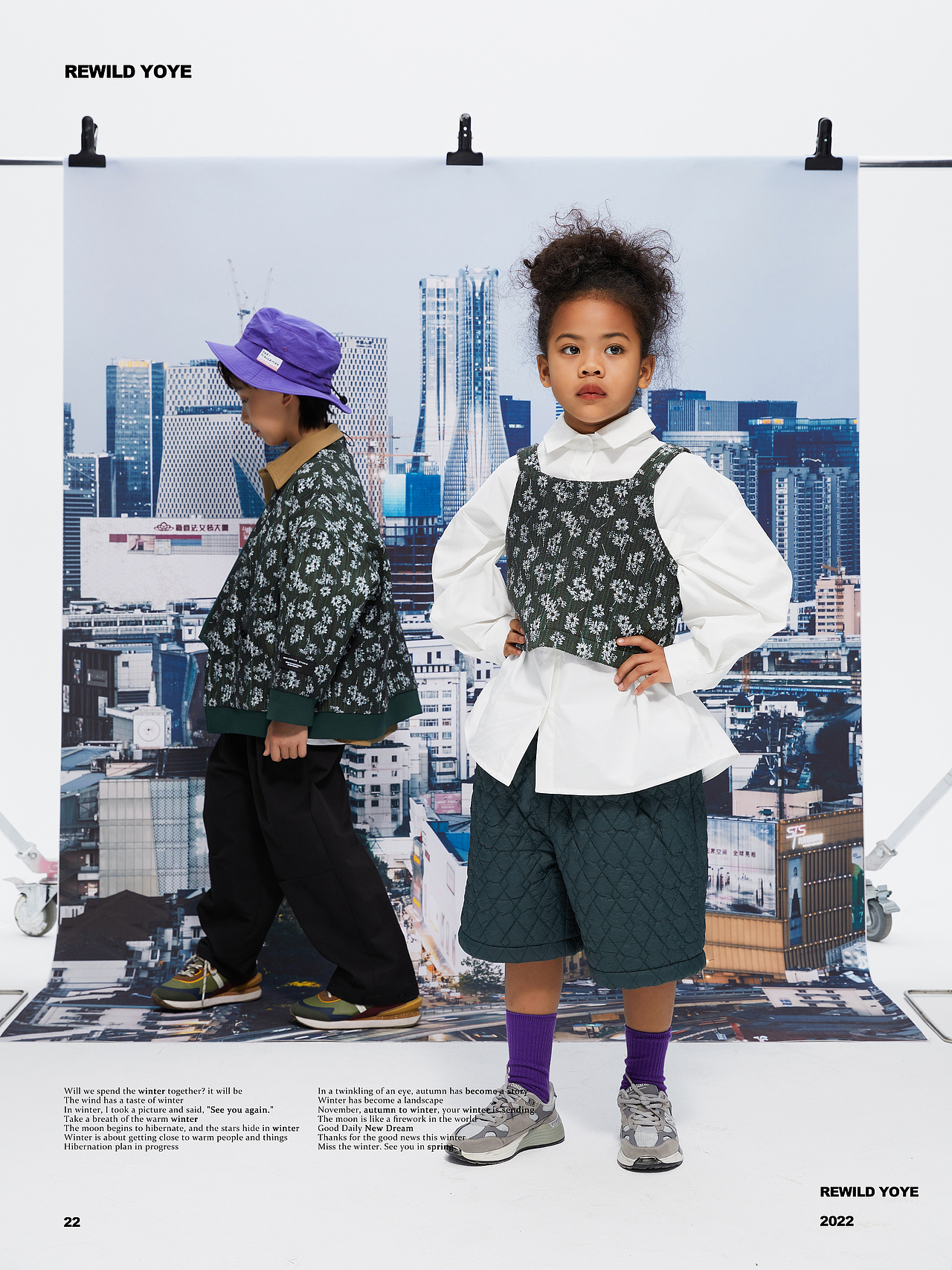 REWILD YOYE FW22（图ZMzE3OTMzMjUy） - 时尚/艺术摄影 - 站酷设计师小逊人丶原创素材 - 站酷ZCOOL