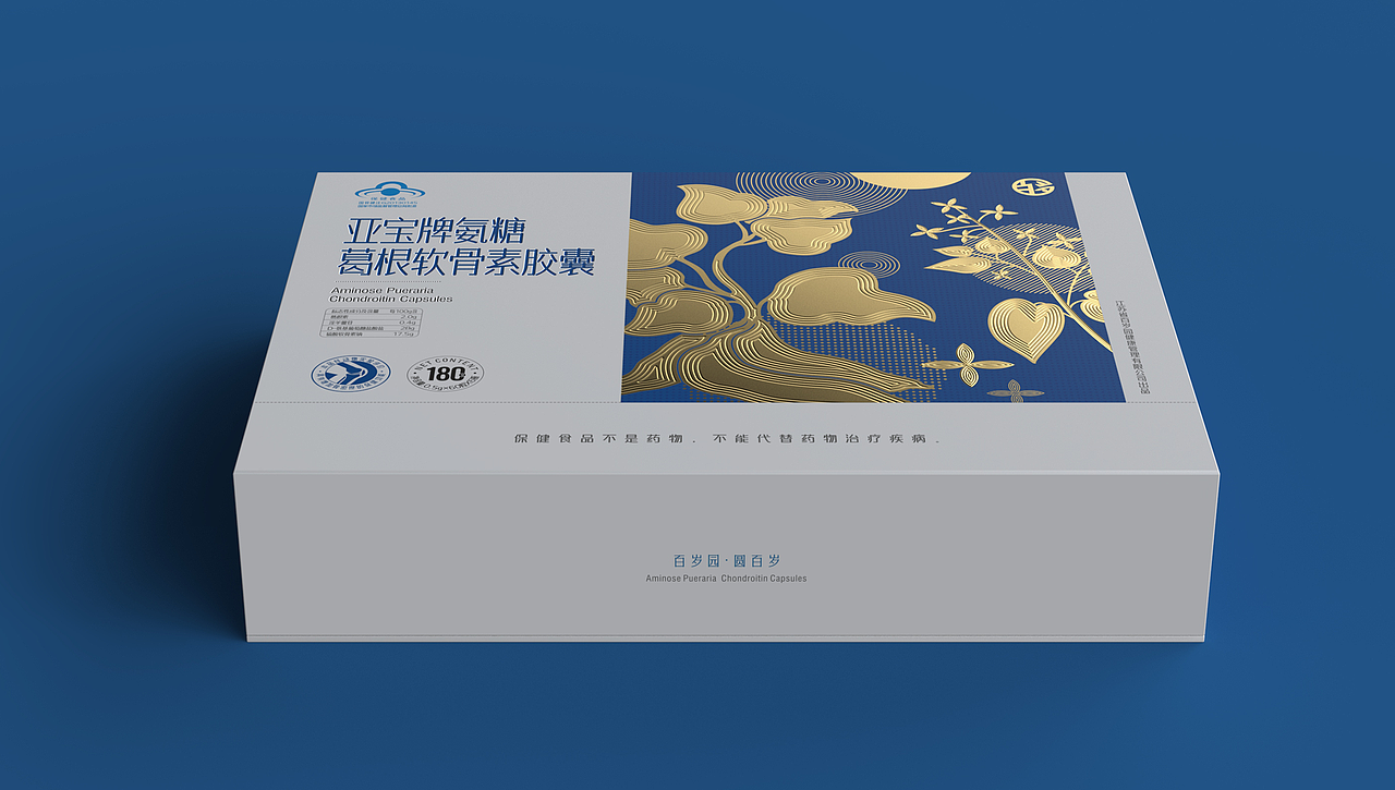 保健食品包装设计 固体饮料包装设计 复合肽包装设计（图ZMzU4NDE2ODY4） - 包装 - 站酷设计师深圳智圆行方设计原创素材 - 站酷ZCOOL