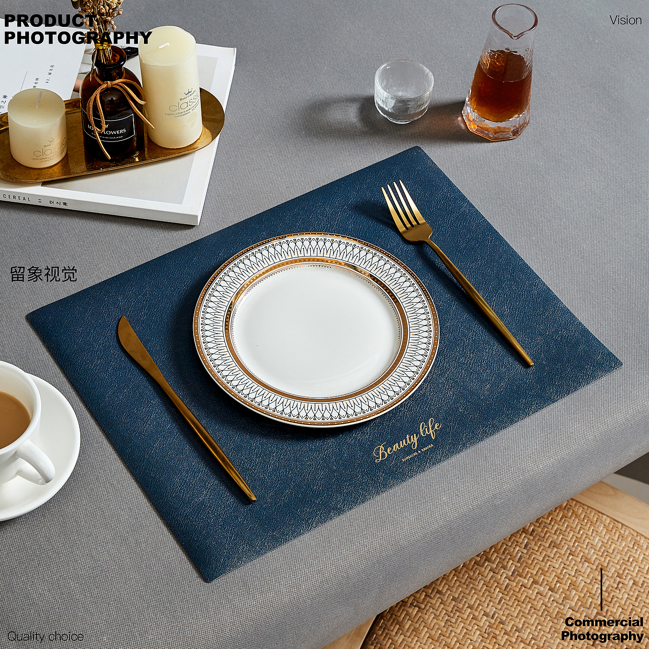 餐垫拍摄-留象视觉（图ZMzEyMzAxOTYw） - 产品摄影 - 站酷设计师留象视觉原创素材 - 站酷ZCOOL