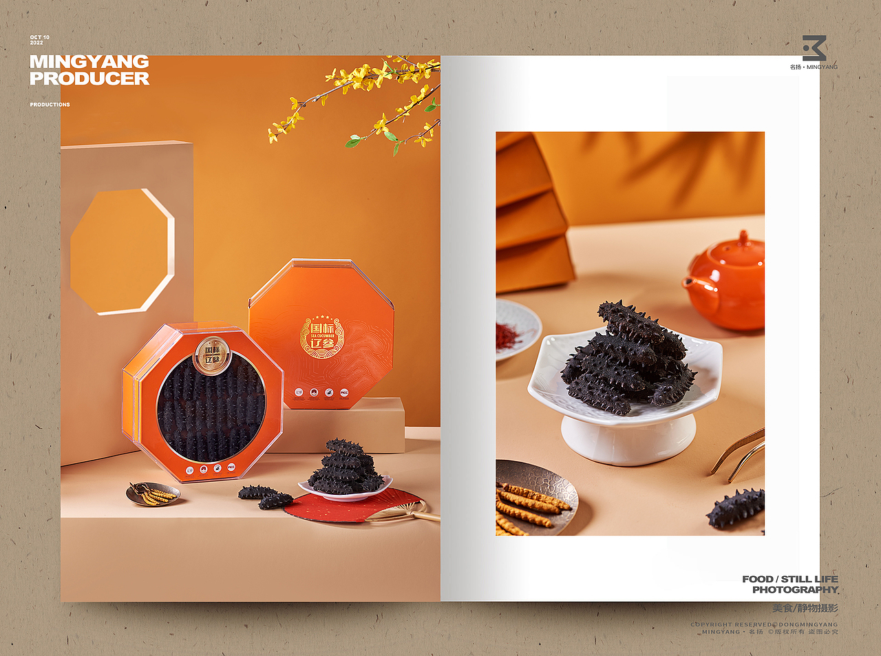 淡干海参/即食海参拍摄（图ZMzE5NDM5ODI4） - 美食摄影 - 站酷设计师摄影师董名扬原创素材 - 站酷ZCOOL