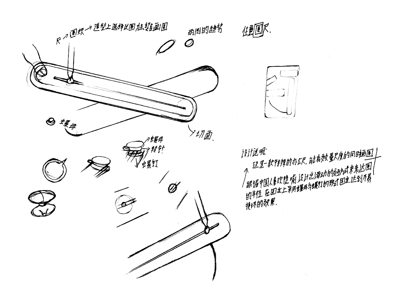 设计线稿图（图ZMzE5MDQyNjA0） - 其他工业/产品 - 站酷设计师追逐乀原创素材 - 站酷ZCOOL