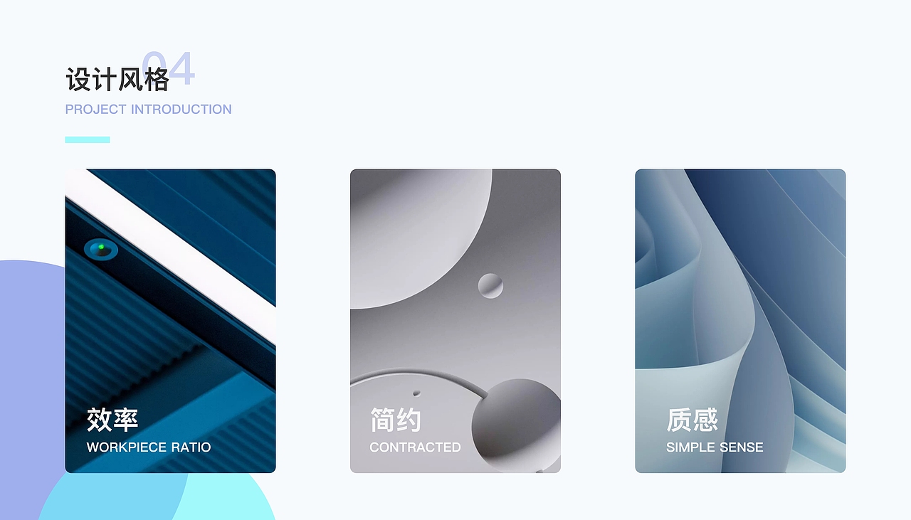 回收平台B端项目（图ZMzIyNDA3MzQ4） - 个人网站 - 站酷设计师臭味布丁原创素材 - 站酷ZCOOL