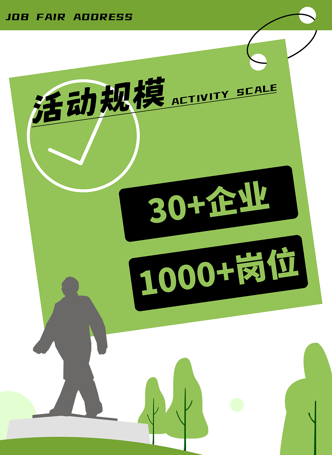 常规推文-3（图ZMzM3MzQ4MzQ0） - 其他平面 - 站酷设计师取经中的小胖子原创素材 - 站酷ZCOOL