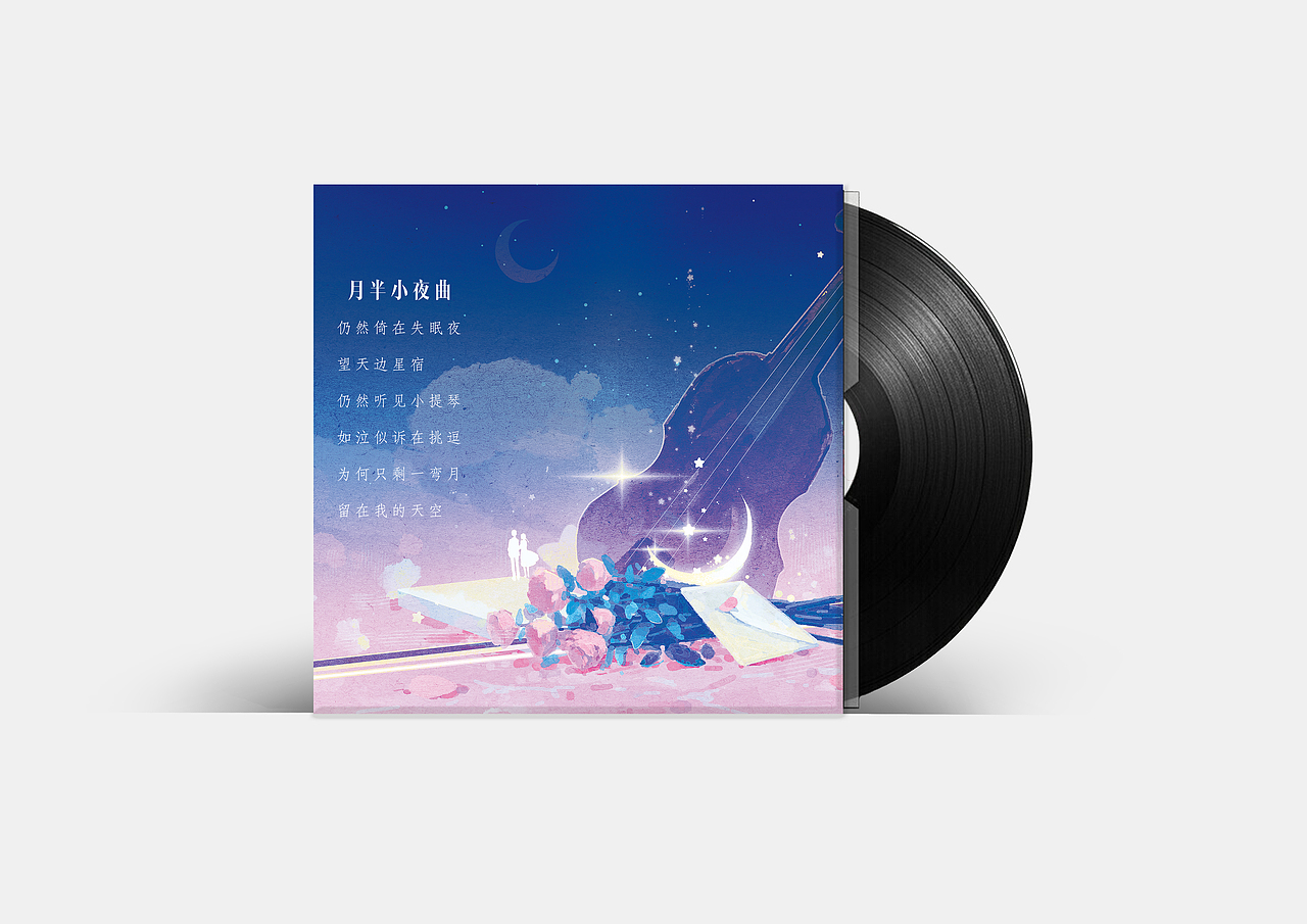 月半小夜曲（图ZMzUyNDUzOTk2） - 商业插画 - 站酷设计师我是俊鹏原创素材 - 站酷ZCOOL