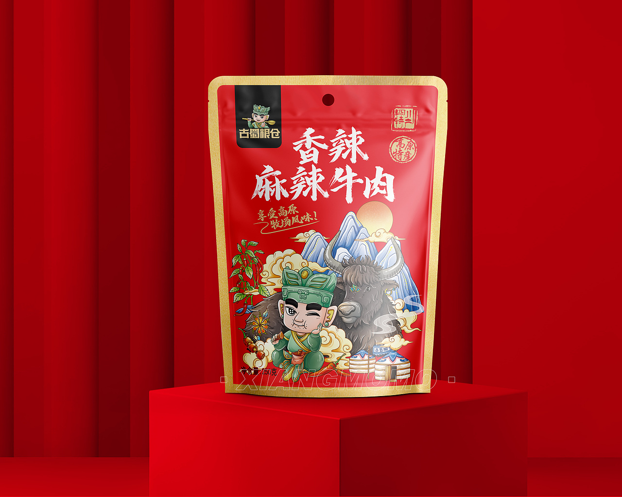 牦牛肉包装设计
