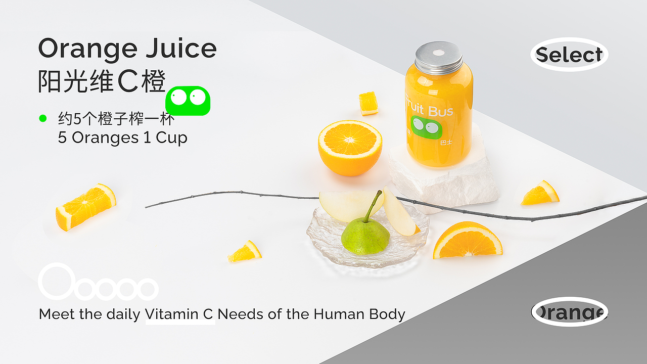 “水果巴士”品牌设计（图ZMzM0OTQ2OTk2） - 品牌 - 站酷设计师JackyXin原创素材 - 站酷ZCOOL