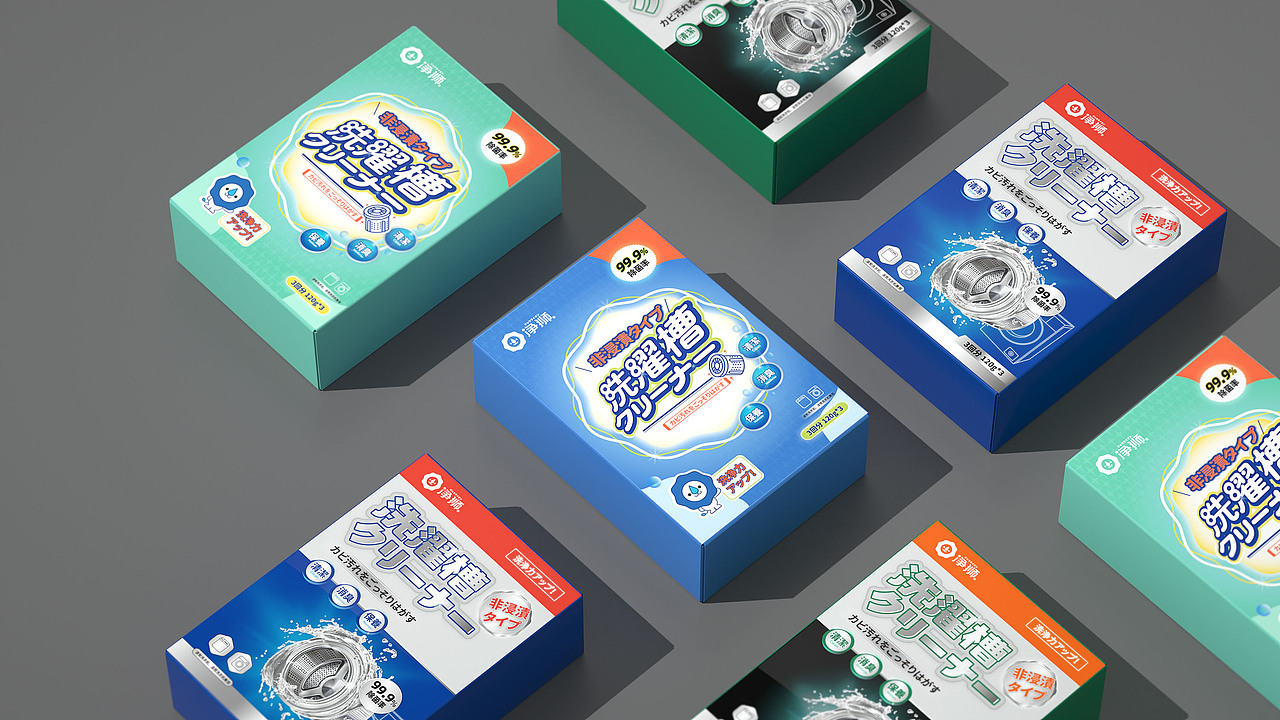 洗衣机槽清洁剂丨包装设计（图ZMzM3NDIxMDgw） - 包装 - 站酷设计师无樂不作原创素材 - 站酷ZCOOL