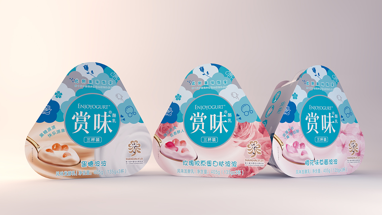 光明赏味 X 因何品牌丨花博会限量产品打造（图ZMzEwODAzNTI0） - 包装 - 站酷设计师因何品牌策划原创素材 - 站酷ZCOOL
