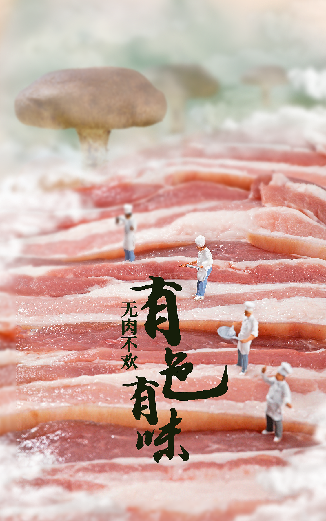 微景观创意摄影（图ZMzI0NjkzMDU2） - 产品摄影 - 站酷设计师摄影王珏原创素材 - 站酷ZCOOL