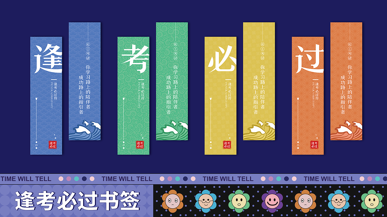 教辅包装设计（教育类）教辅周边/系列（图ZMzIxOTU2Mjcy） - 包装 - 站酷设计师一只蓝色的黑喵原创素材 - 站酷ZCOOL