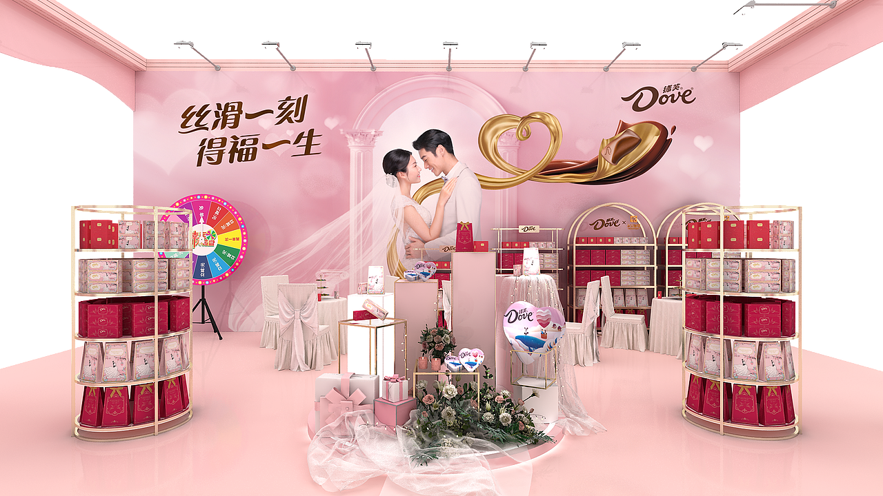 玛氏春季婚博会