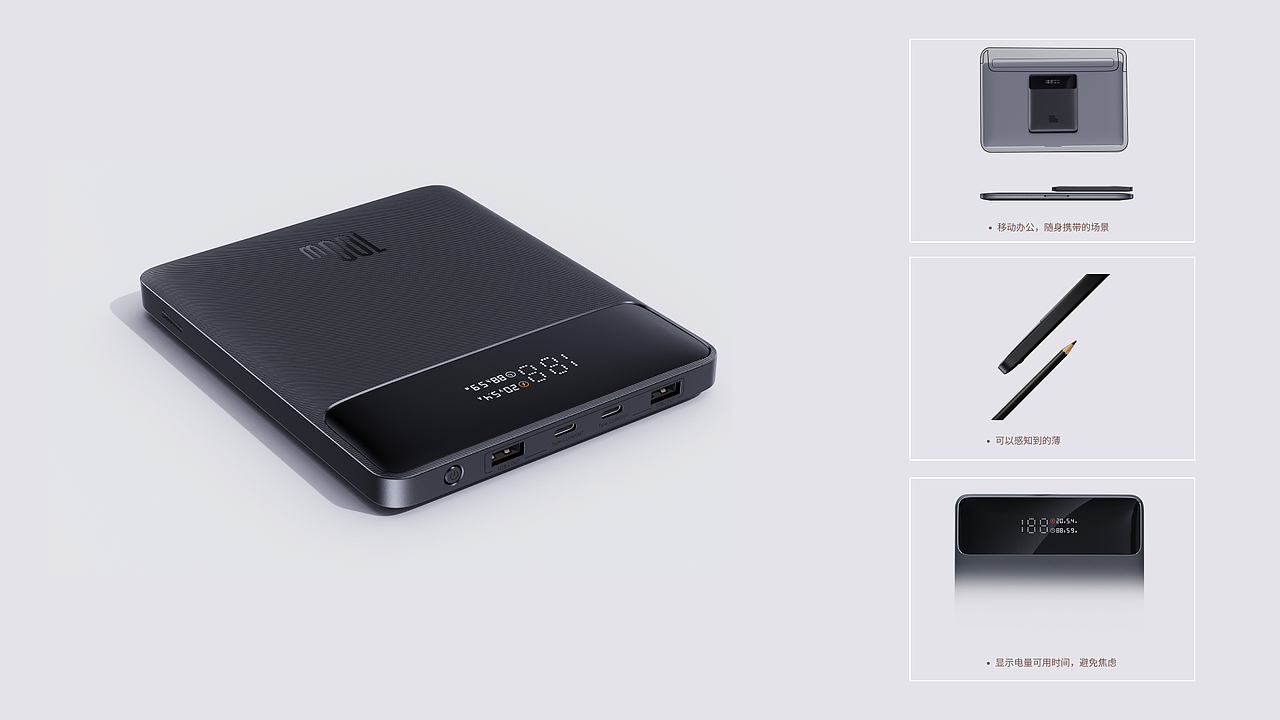 100w 超薄快充笔记本移动电源