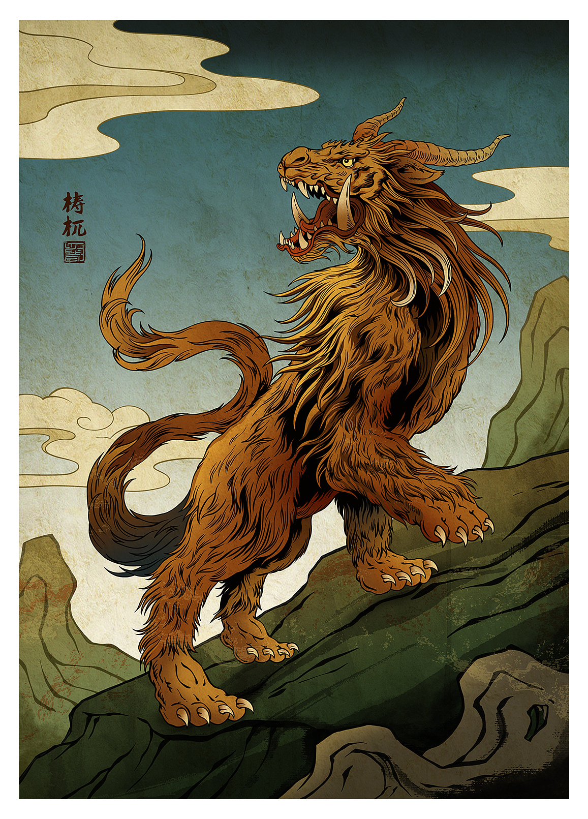 山海经神兽系列插画创作（图ZMzM1NzQxMzky） - 商业插画 - 站酷设计师守望者Swangzhe原创素材 - 站酷ZCOOL