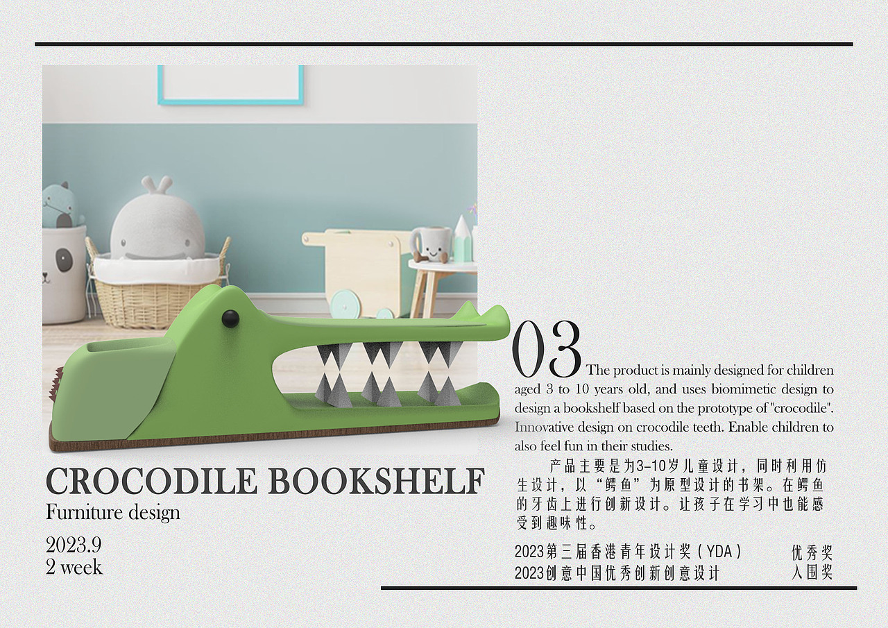 工业设计个人作品集（图ZMzY4NjgyODE2） - 生活用品 - 站酷设计师一只佩琦原创素材 - 站酷ZCOOL