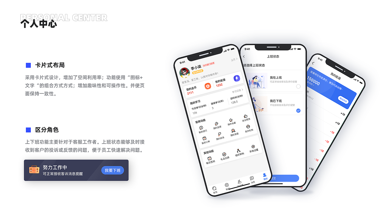 2022UI作品整理（图ZMzEzMzQyNjI0） - APP界面 - 站酷设计师DA杏超补钙原创素材 - 站酷ZCOOL