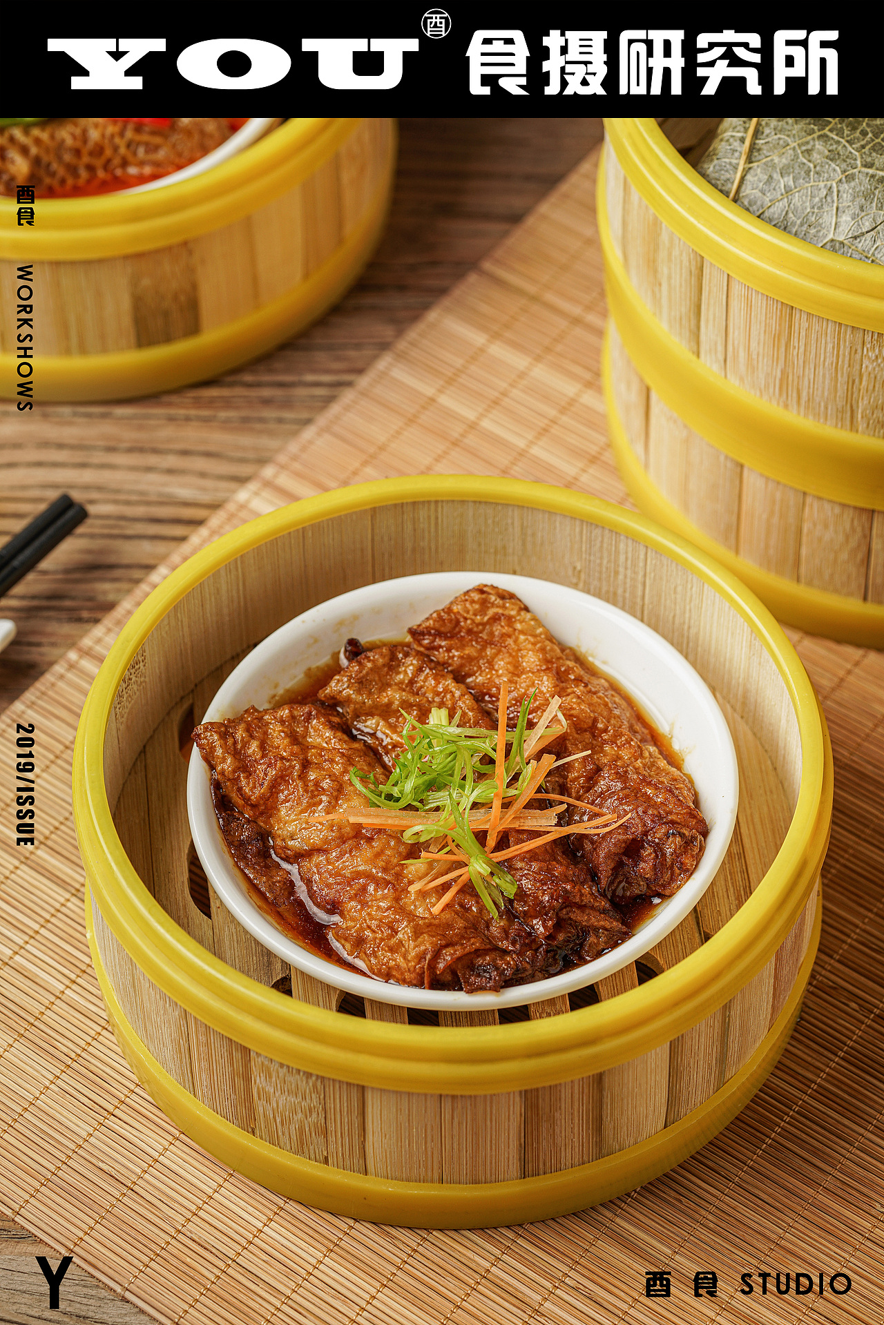 《唐楼》餐饮（图ZMzE3Mjg3NjMy） - 美食摄影 - 站酷设计师酉食摄原创素材 - 站酷ZCOOL