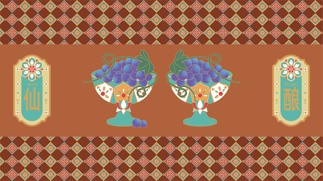 敦煌红酒品牌包装插画（图ZMzQ3MTEwNzIw） - 包装 - 站酷设计师寅孟月原创素材 - 站酷ZCOOL