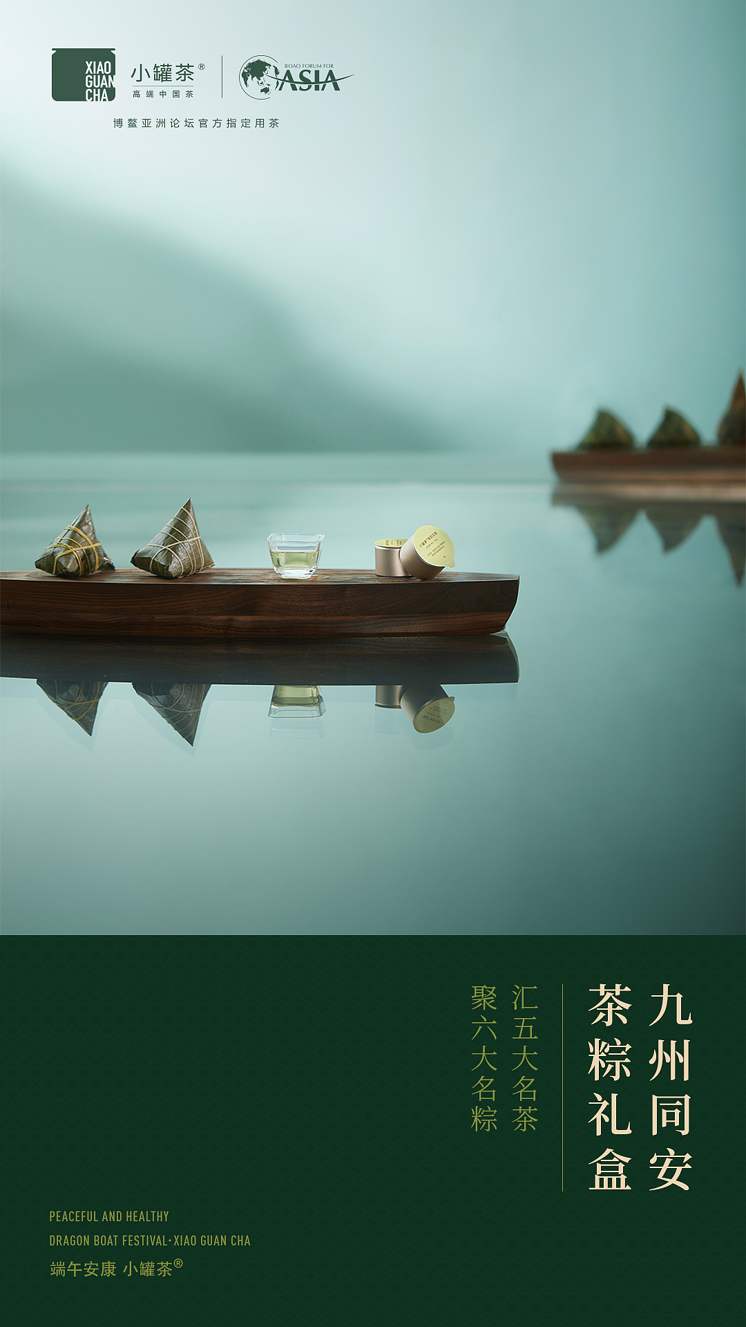 小罐茶·九州同安·茶棕礼盒（图ZMzAxNzA2ODk2） - 产品摄影 - 站酷设计师摄影师刘凯原创素材 - 站酷ZCOOL