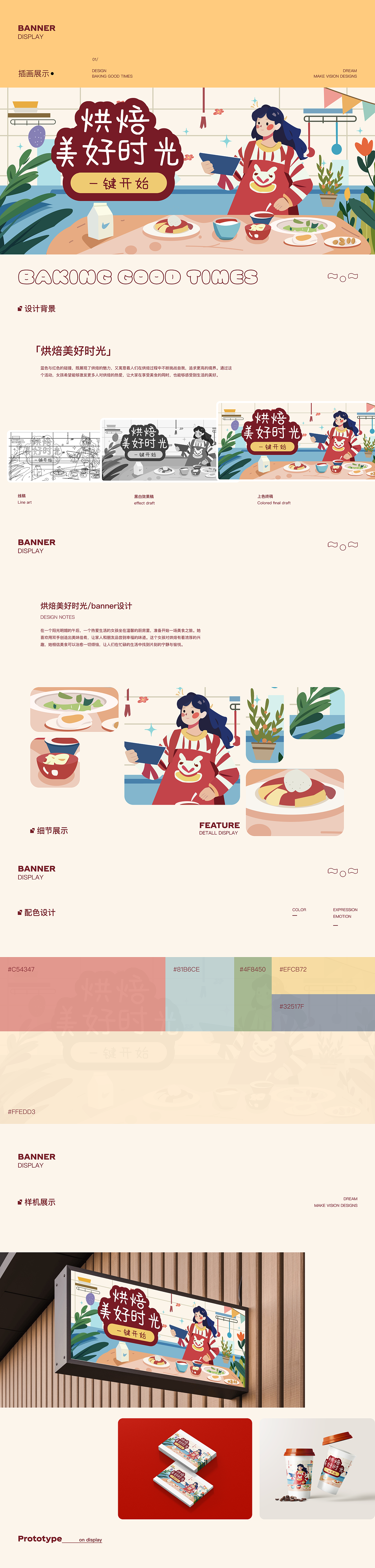 2022-2024 Ul/UX作品集（图ZMzY5MTM3NzU2） - APP界面 - 站酷设计师臉紅了原创素材 - 站酷ZCOOL